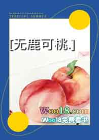 王琳凯童年照