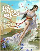 法外之徒卡比丘双洁吗