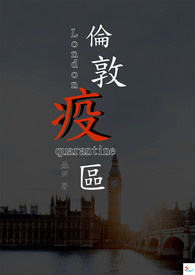 伦敦陷落电影完整版