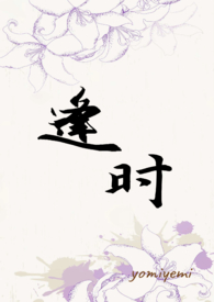 逢时未来品牌管理有限公司周兴兰